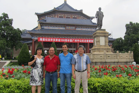 Nhà tưởng niệm Tôn Trung Sơn.