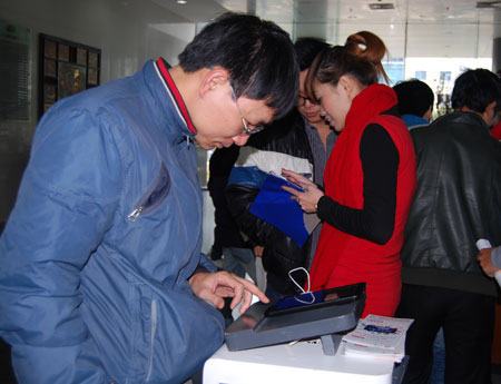 Tò mò về sản phẩm.