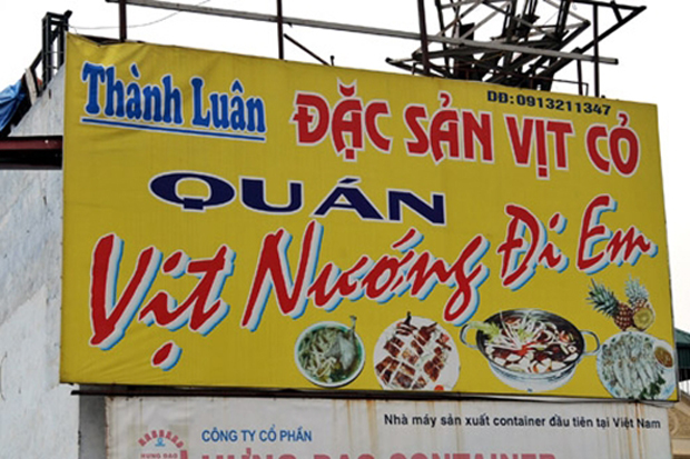 Tên quán này là gì vậy nhỉ?