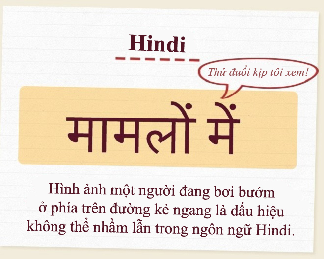 <p> Chữ viết Hindi - ngôn ngữ chính của người Ấn Độ. </p>