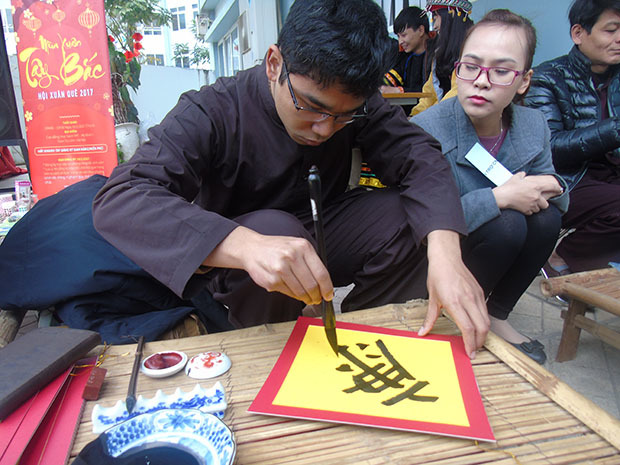 <p> Đây còn là dịp để các thành viên nhà FPT Polytechnic trải nghiệm những nét văn hóa truyền thống lâu đời như xin chữ đầu năm, nặn tò he, hay tham gia nhảy sạp, ném phi tiêu, bịt mắt đập niêu đất và xoay vòng tròn rồi đánh trống. </p>