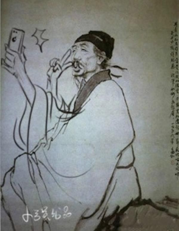 Lẽ nào điện thoại "tự sướng" đã được sử dụng từ thời xa xưa.