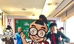 Yêu quái