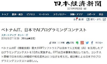Nikkei, VTV đến đưa tin chung kết Pikalong War tại Nhật Bản