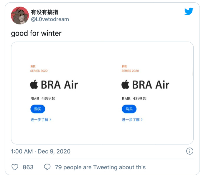 <p style="text-align:justify;"> <span style="color:rgb(0,0,0);">LoveDream - một "chuyên gia tin đồn" trên Twitter và Weibo - cho rằng Apple nên đặt tên mới cho AirPods Max là "Bra Air", đồng thời "dự đoán" nó có thể bán chạy trong mùa đông.</span></p>