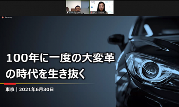FUNiX Japan tổ chức hội thảo công nghệ ô tô thời đại mới