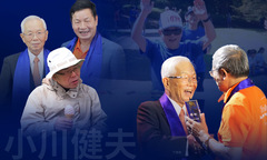 'Người bạn lớn' của FPT