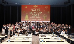 Chủ tịch Trương Gia Bình: FPT Nhật Bản phải ‘lên mâm’ trong AI toàn cầu