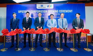 FPT bắt tay 'ông lớn' Nhật Bản, lập liên doanh hướng tới mảng việc dự báo quy mô hơn 230 tỷ USD